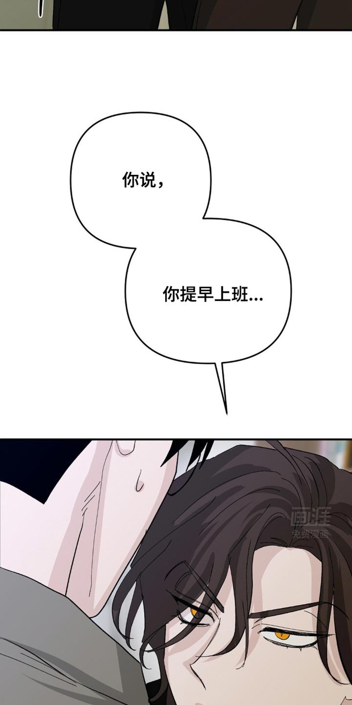 第18章：还没结束