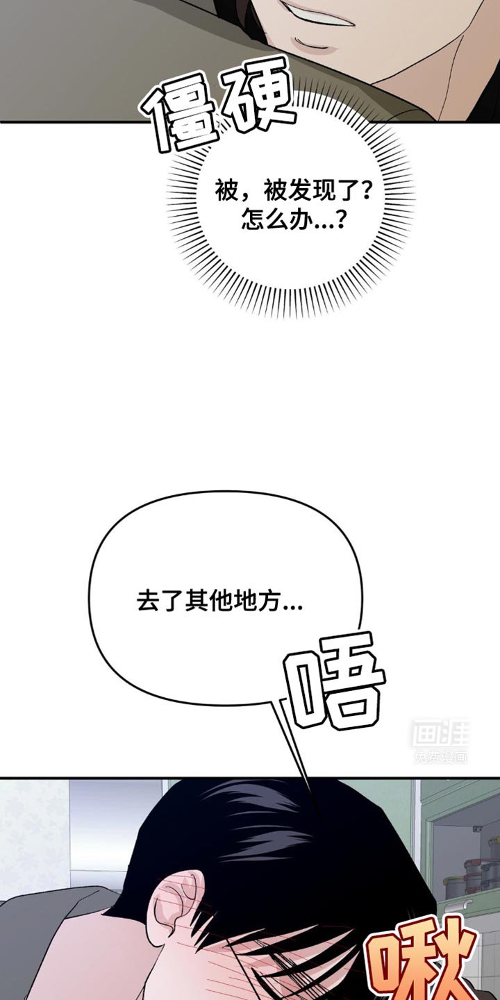 第18章：还没结束