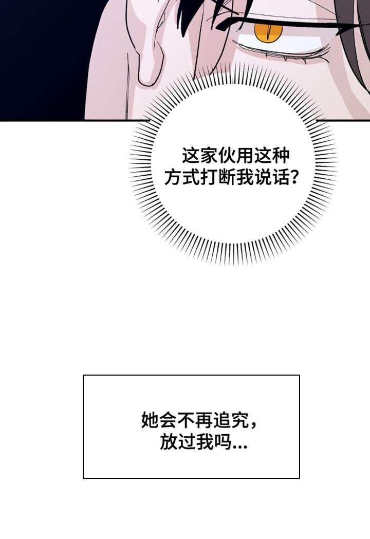 第18章：还没结束