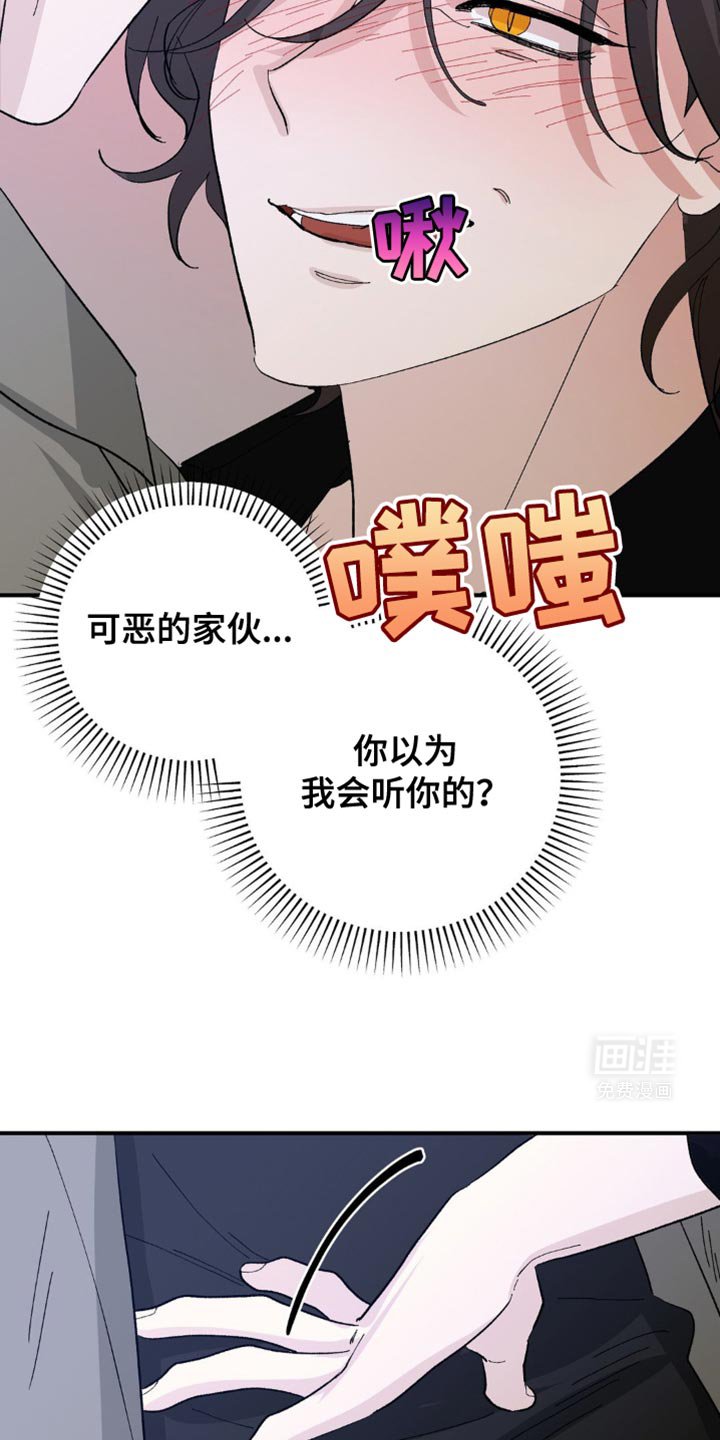 第18章：还没结束