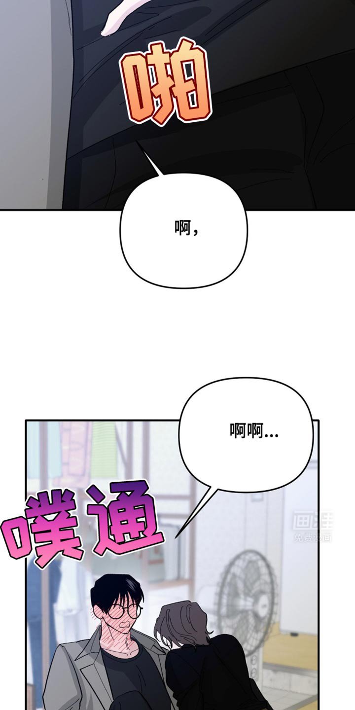 第18章：还没结束