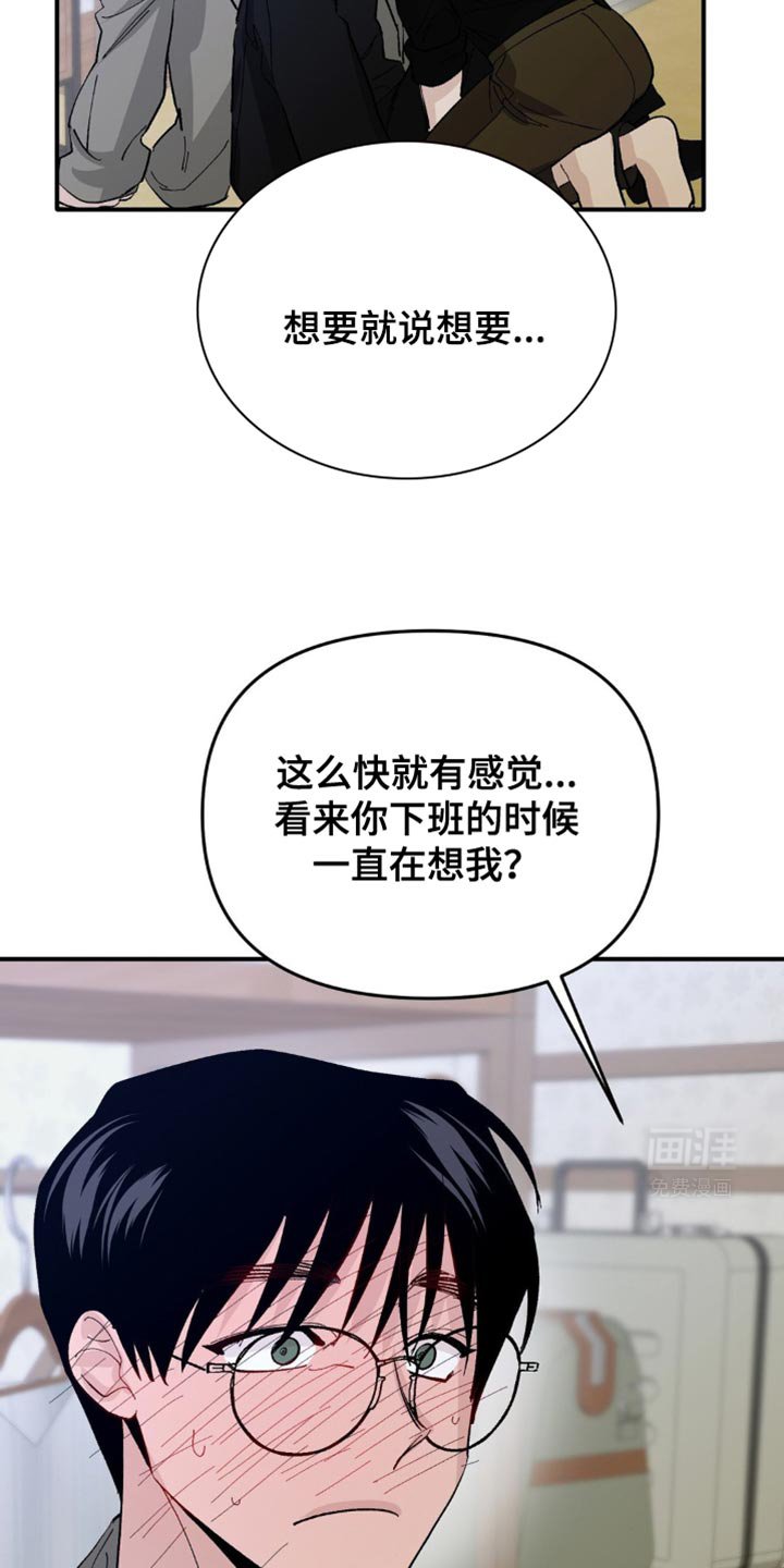 第18章：还没结束