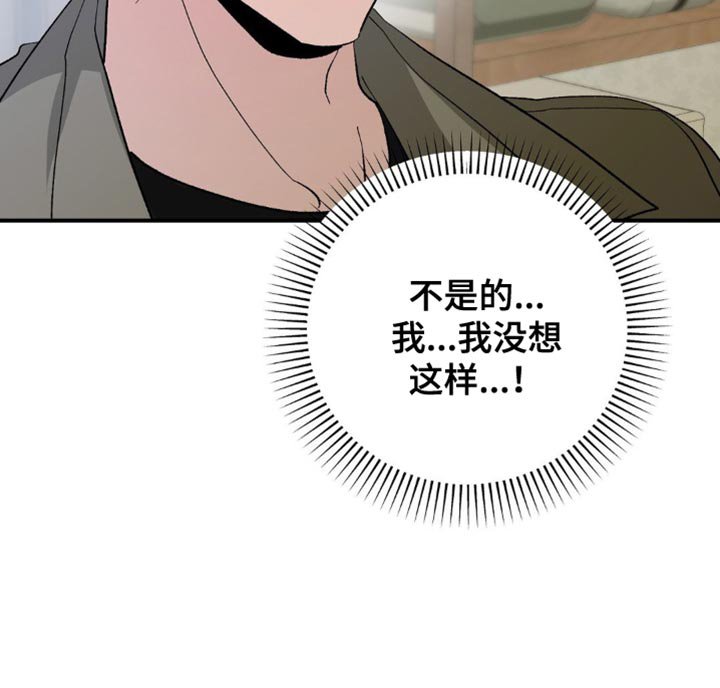 第18章：还没结束
