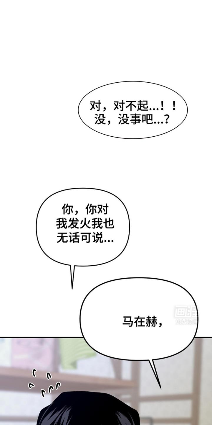第18章：还没结束