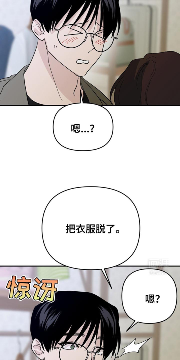 第18章：还没结束