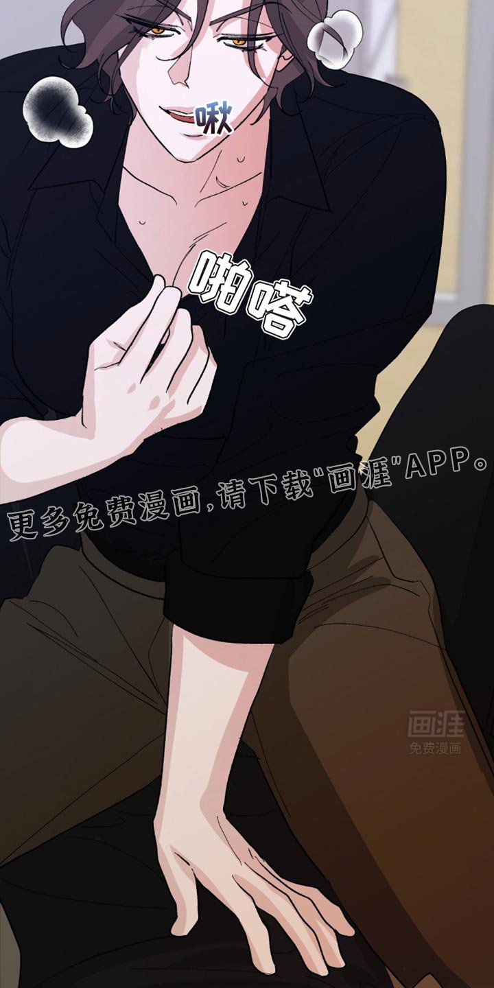 第18章：还没结束