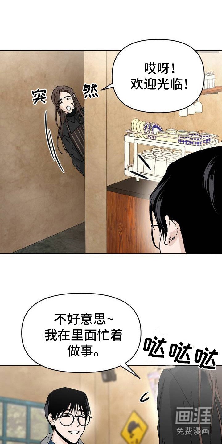 第2章：很安静