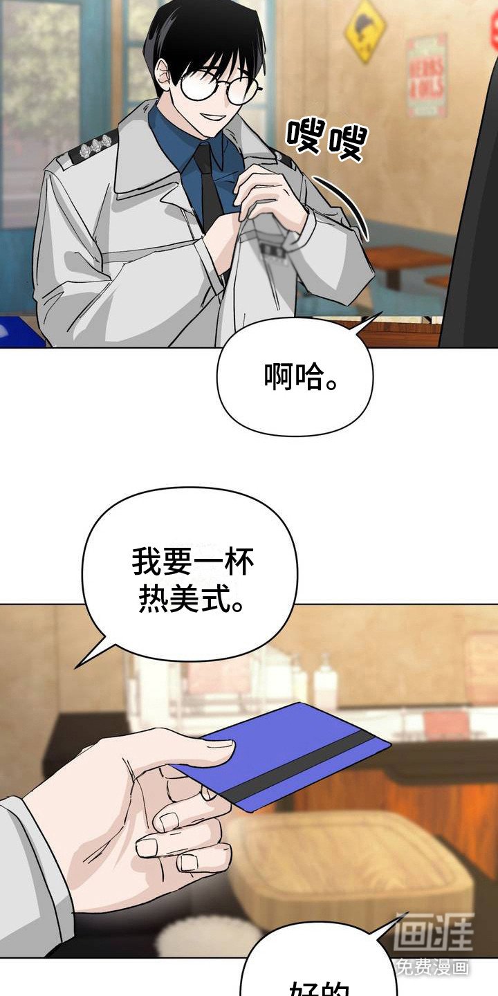 第2章：很安静
