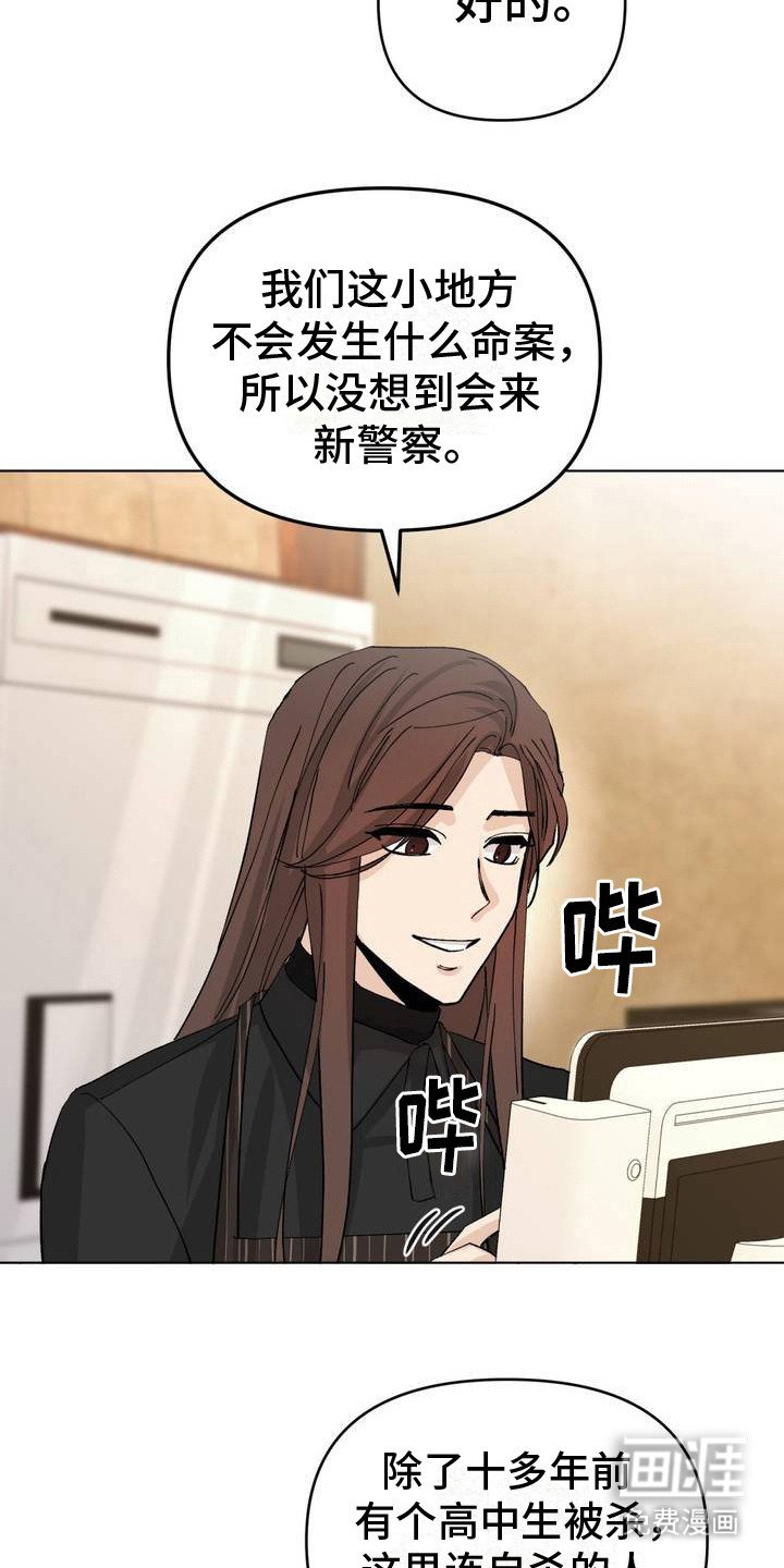 第2章：很安静