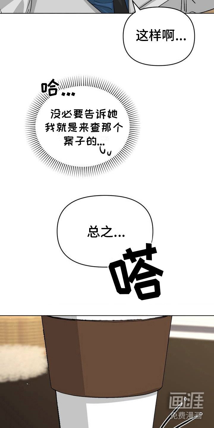 第2章：很安静