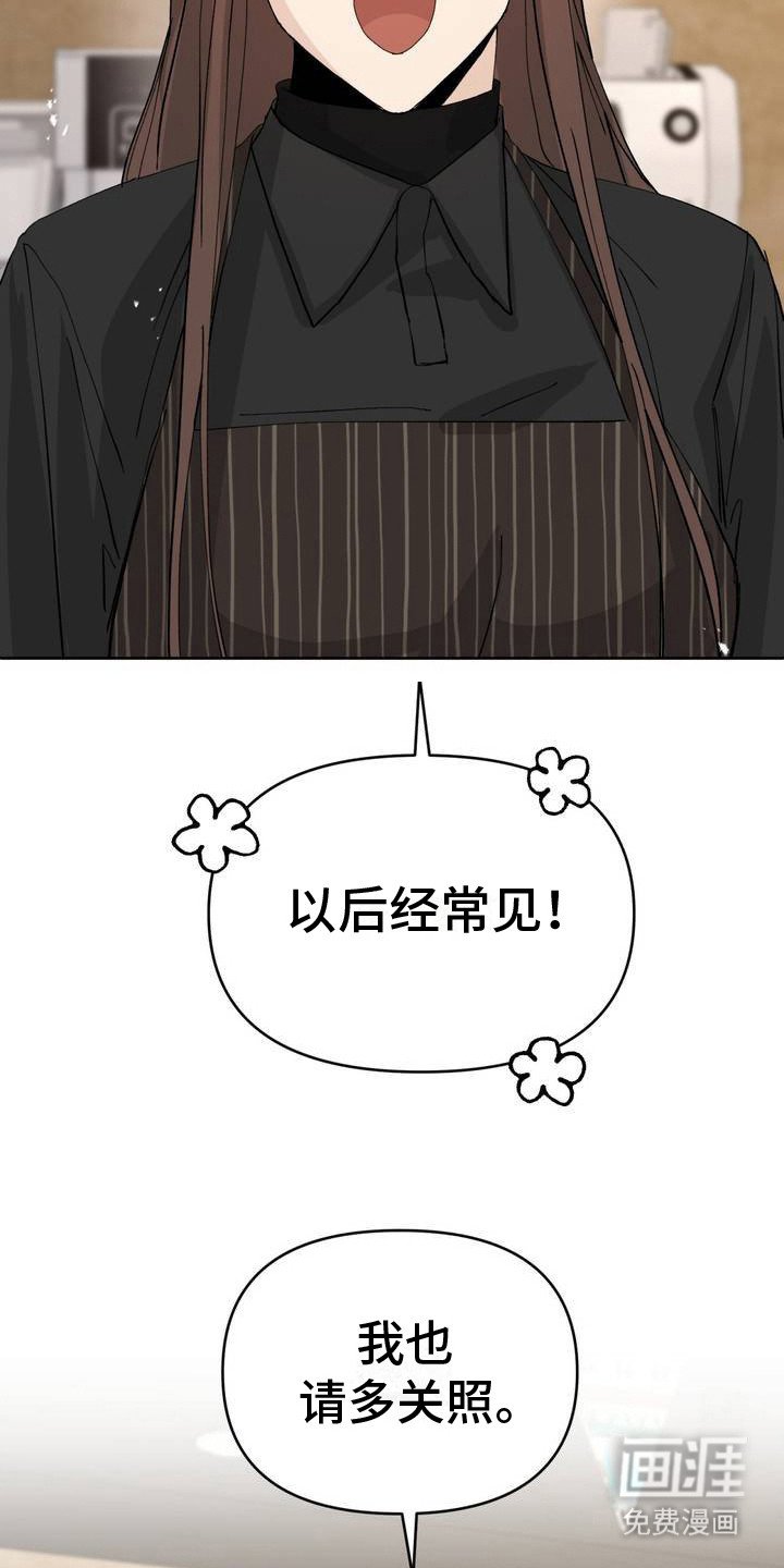 第2章：很安静