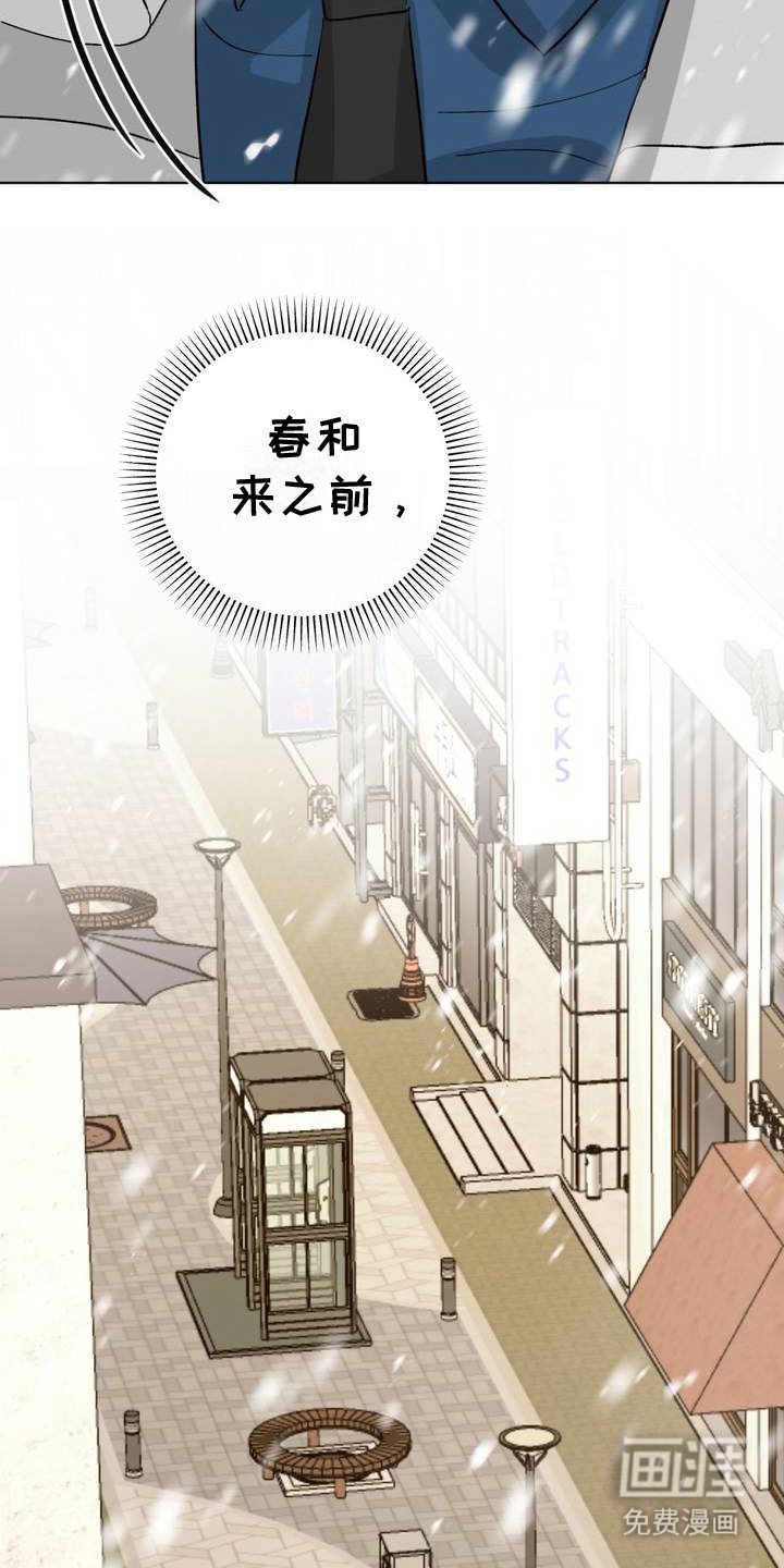 第2章：很安静