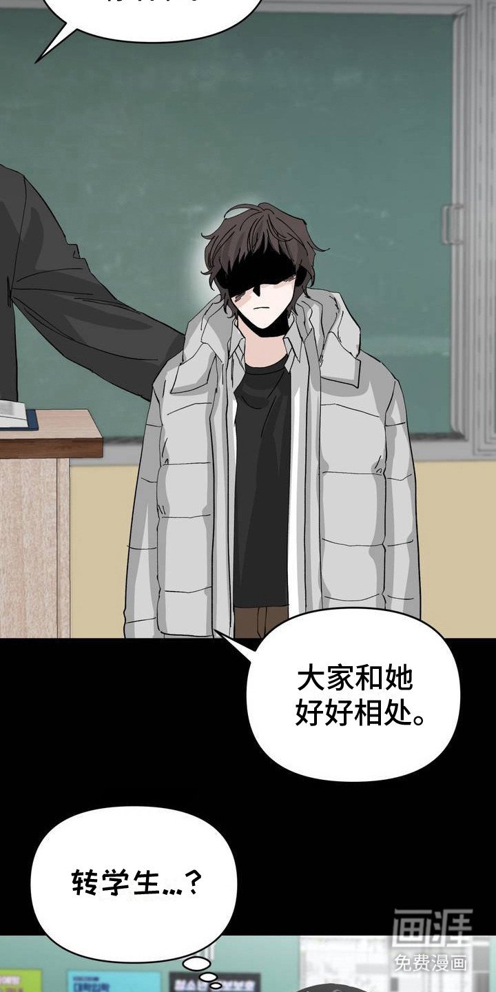 第2章：很安静