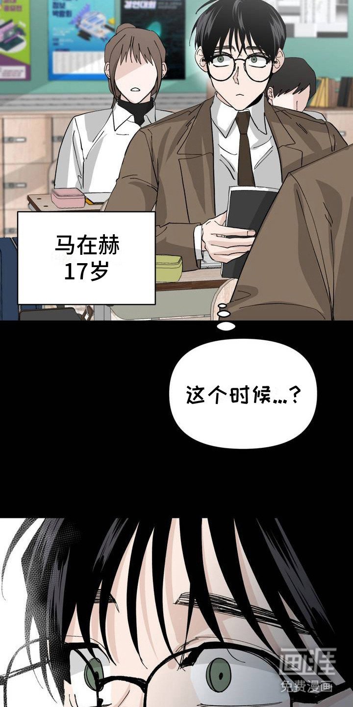第2章：很安静