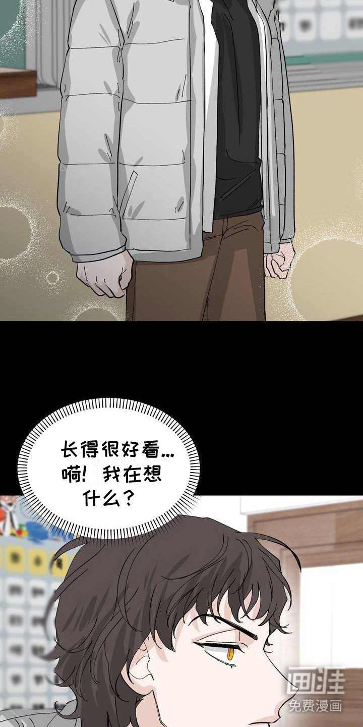 第2章：很安静