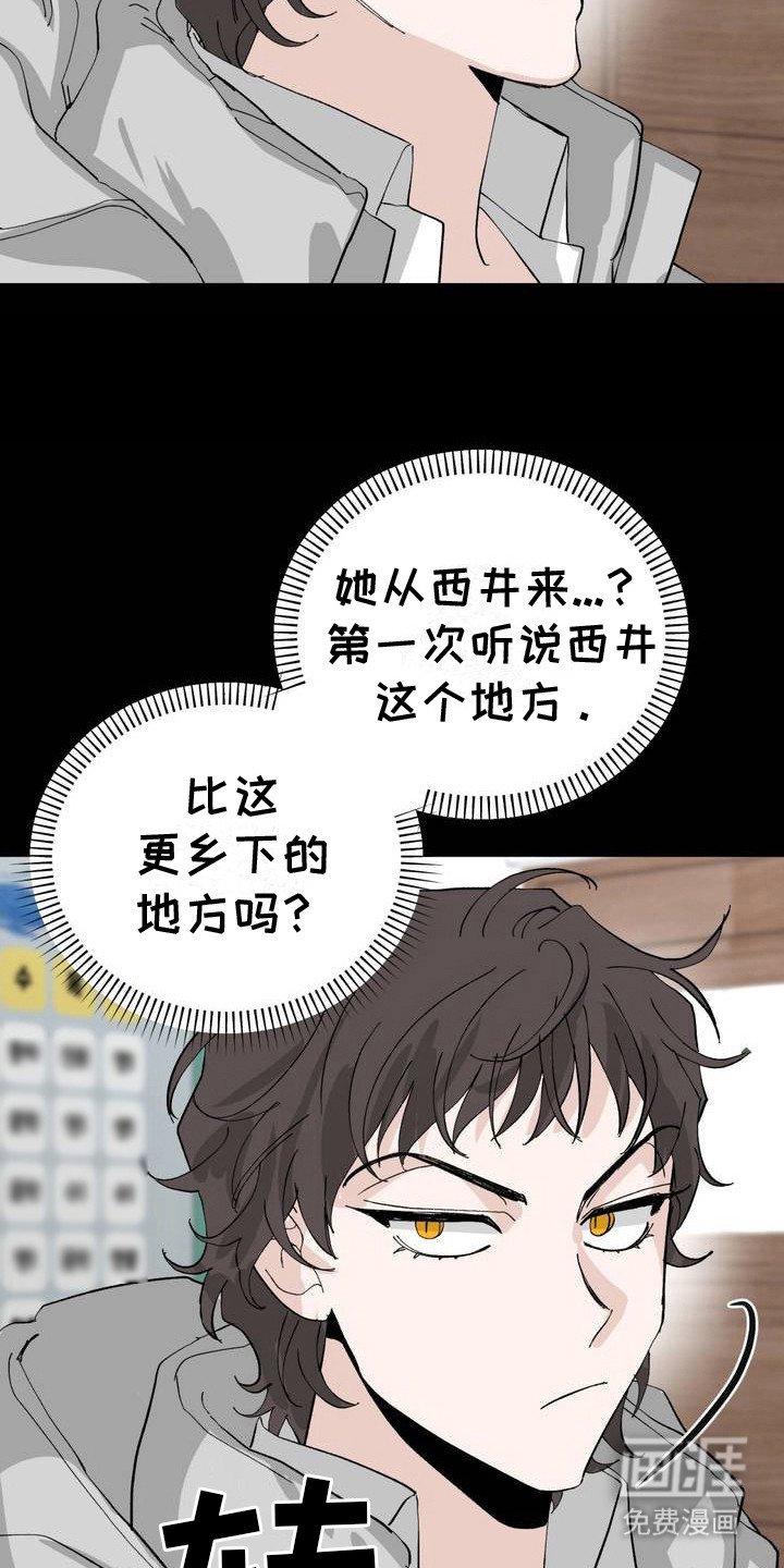 第2章：很安静