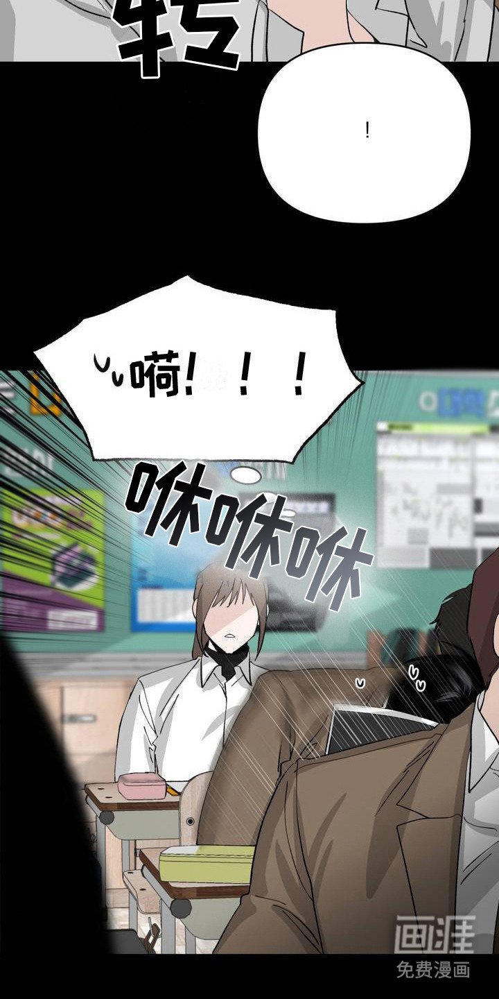 第2章：很安静