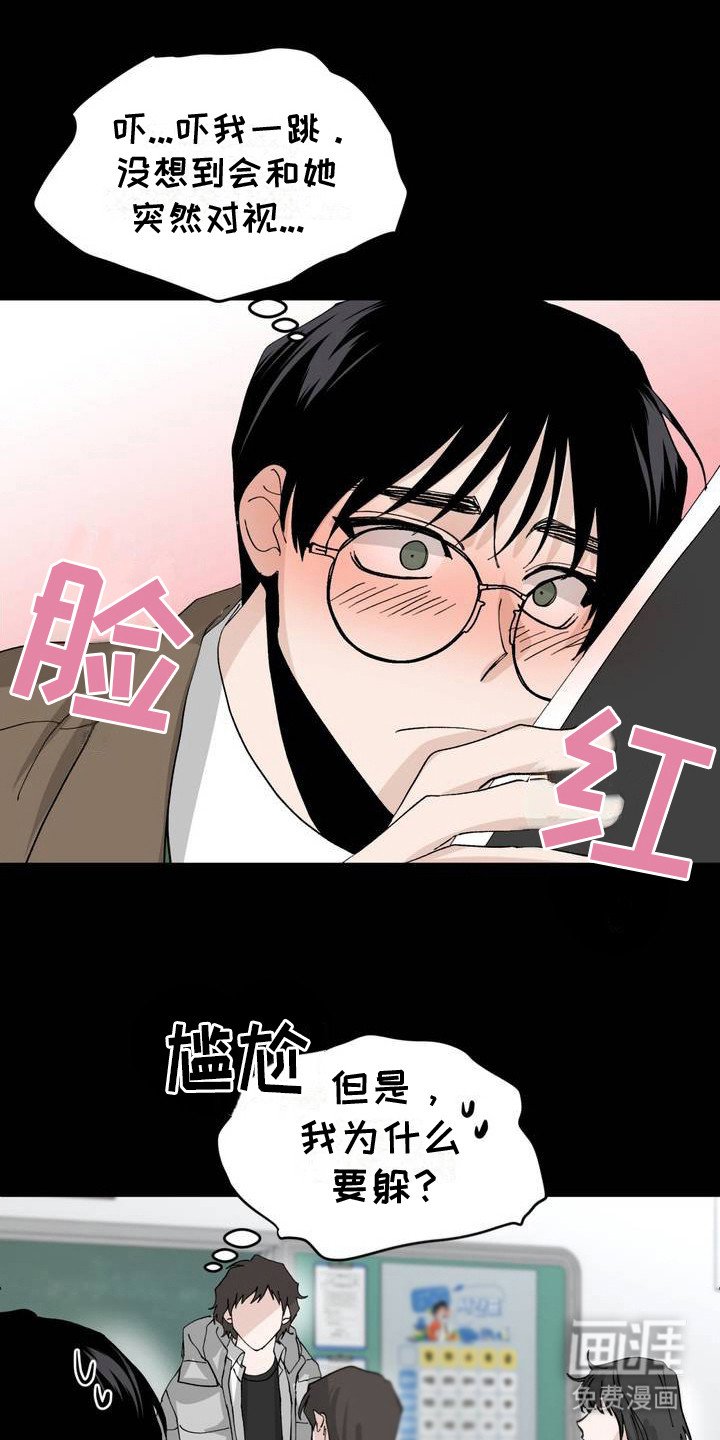 第2章：很安静