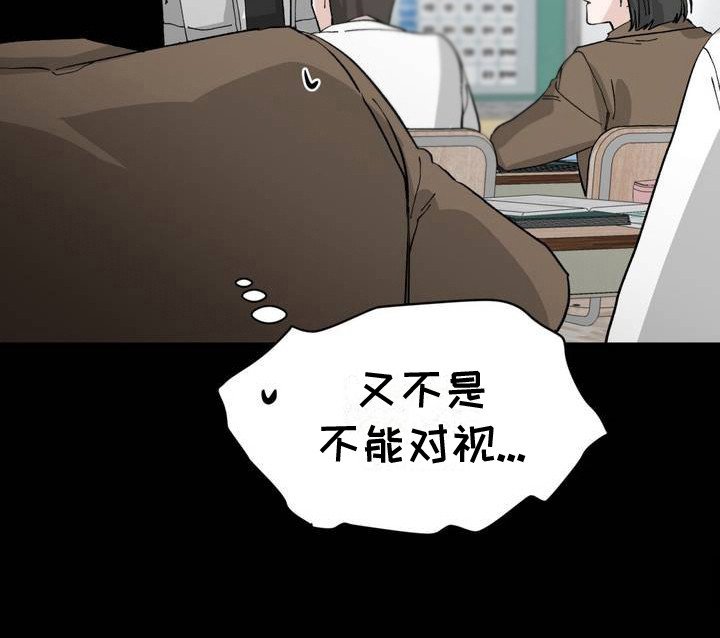 第2章：很安静