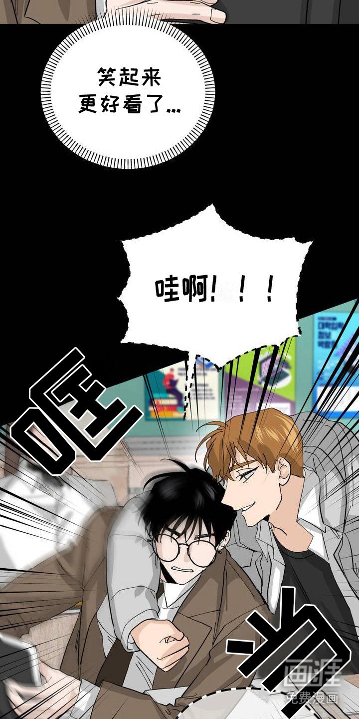第3章：偶遇