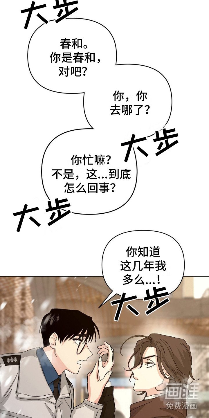 第4章：时间很多