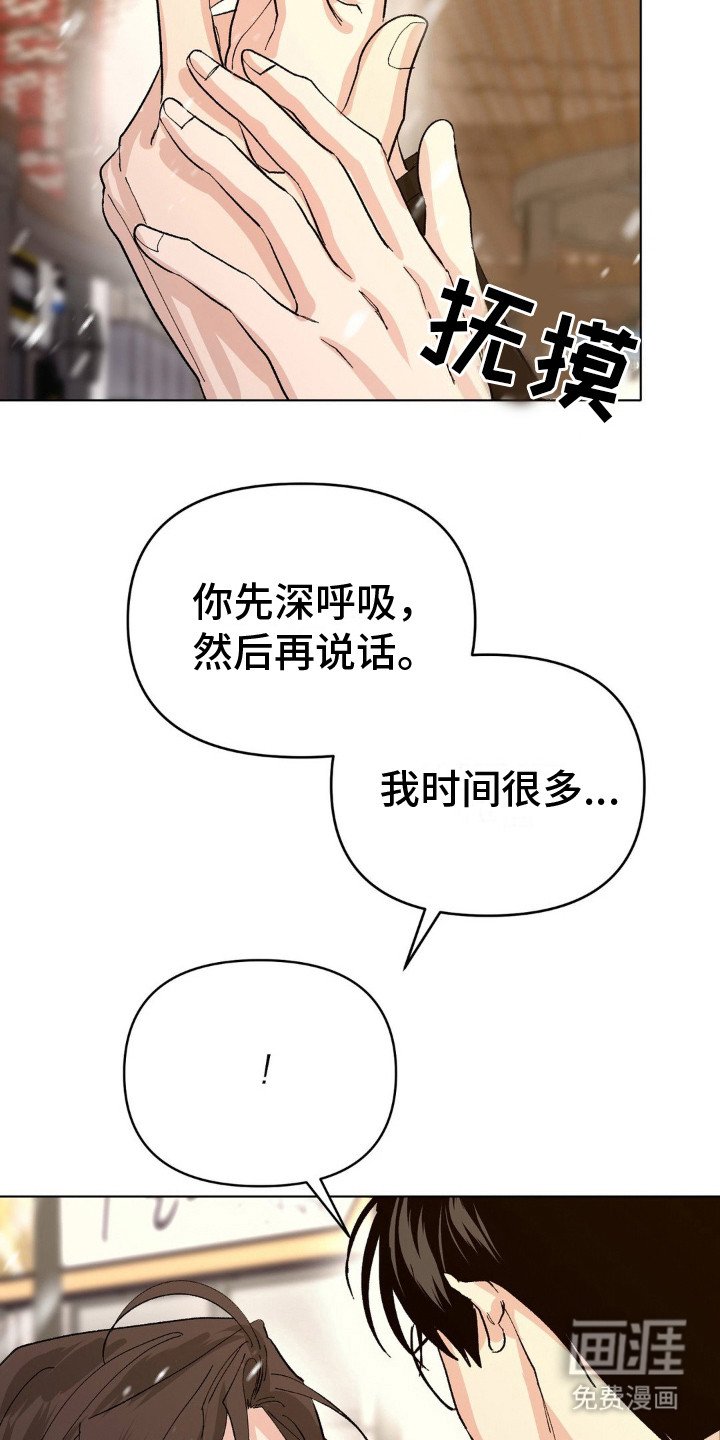 第4章：时间很多