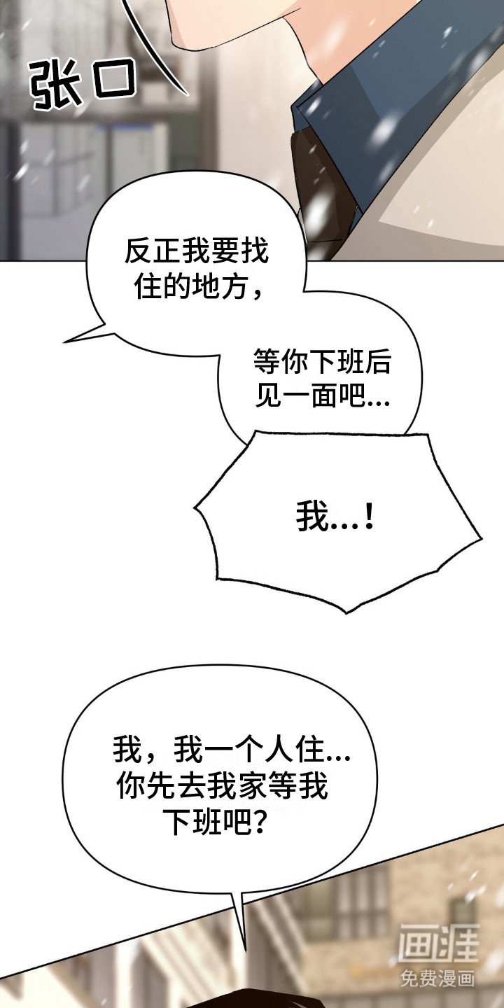 第4章：时间很多