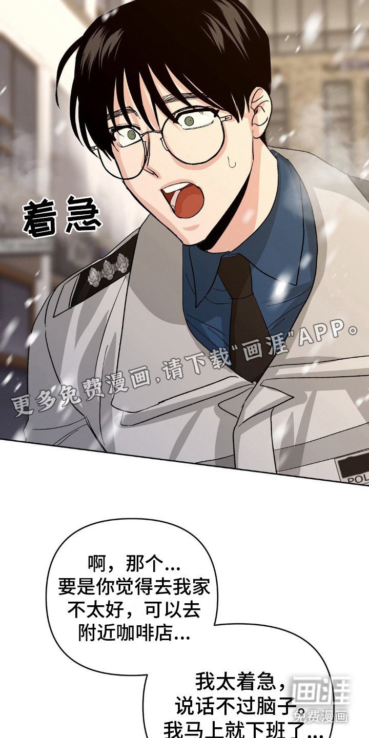 第4章：时间很多