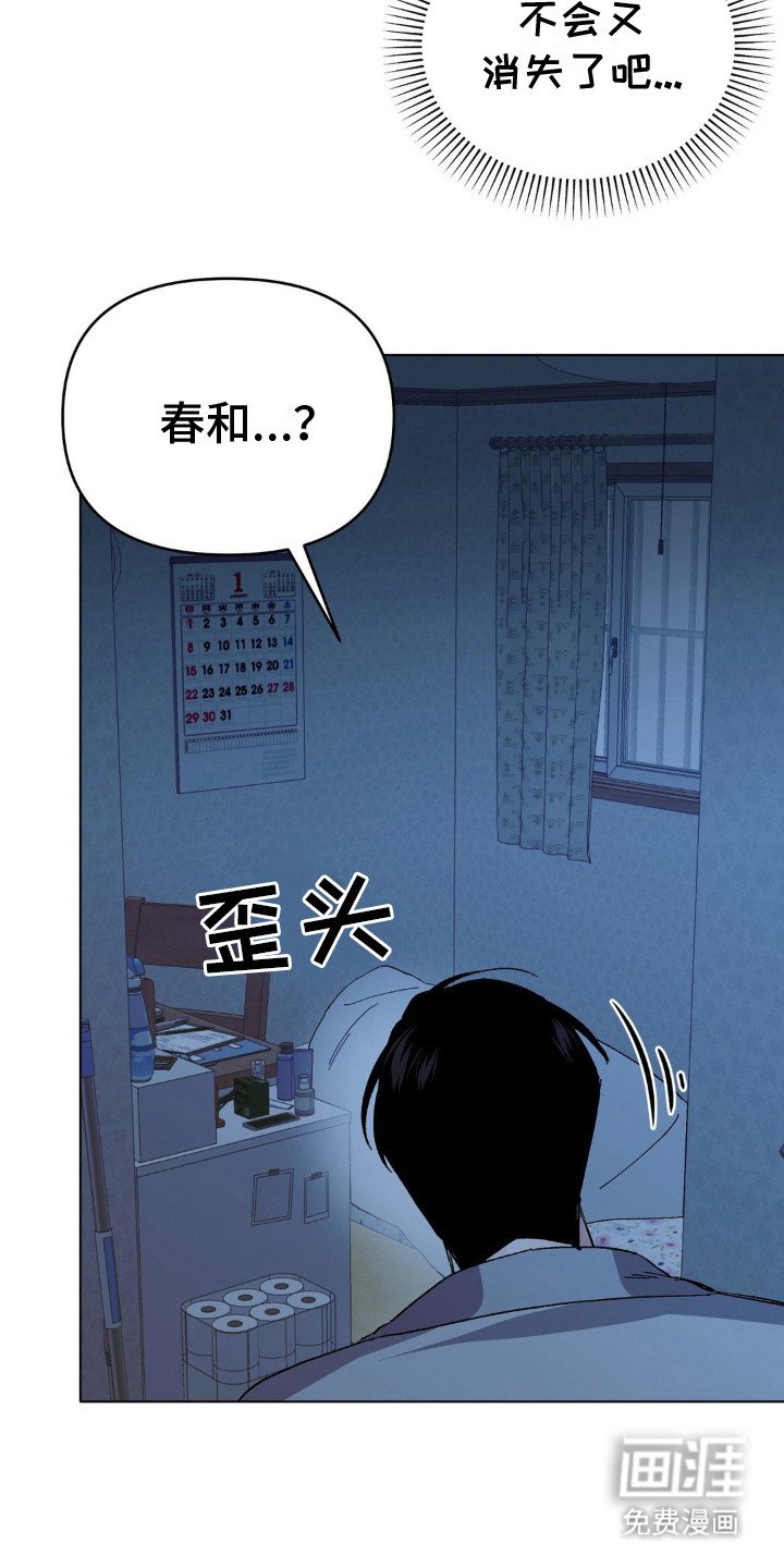 第4章：时间很多