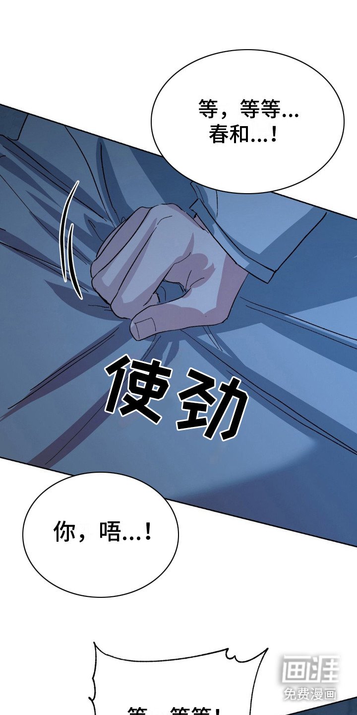 第5章：心理建设