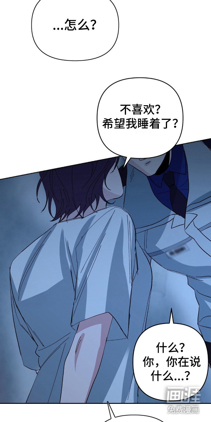 第5章：心理建设