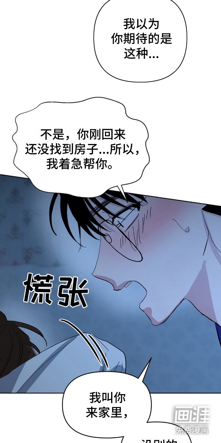 第5章：心理建设
