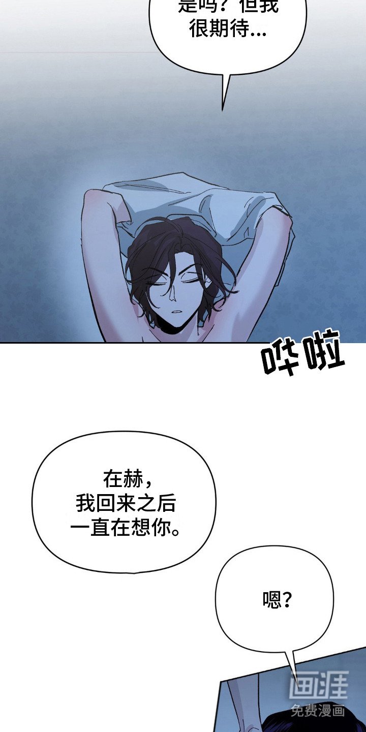 第5章：心理建设