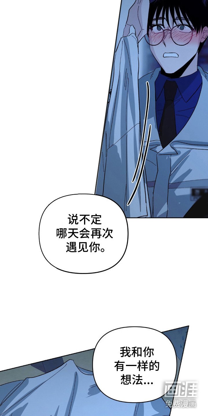第5章：心理建设