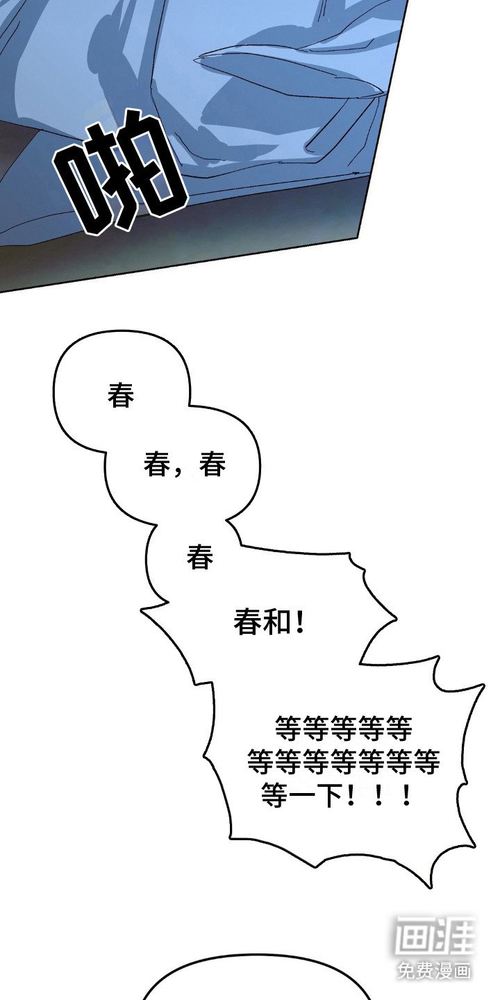 第5章：心理建设