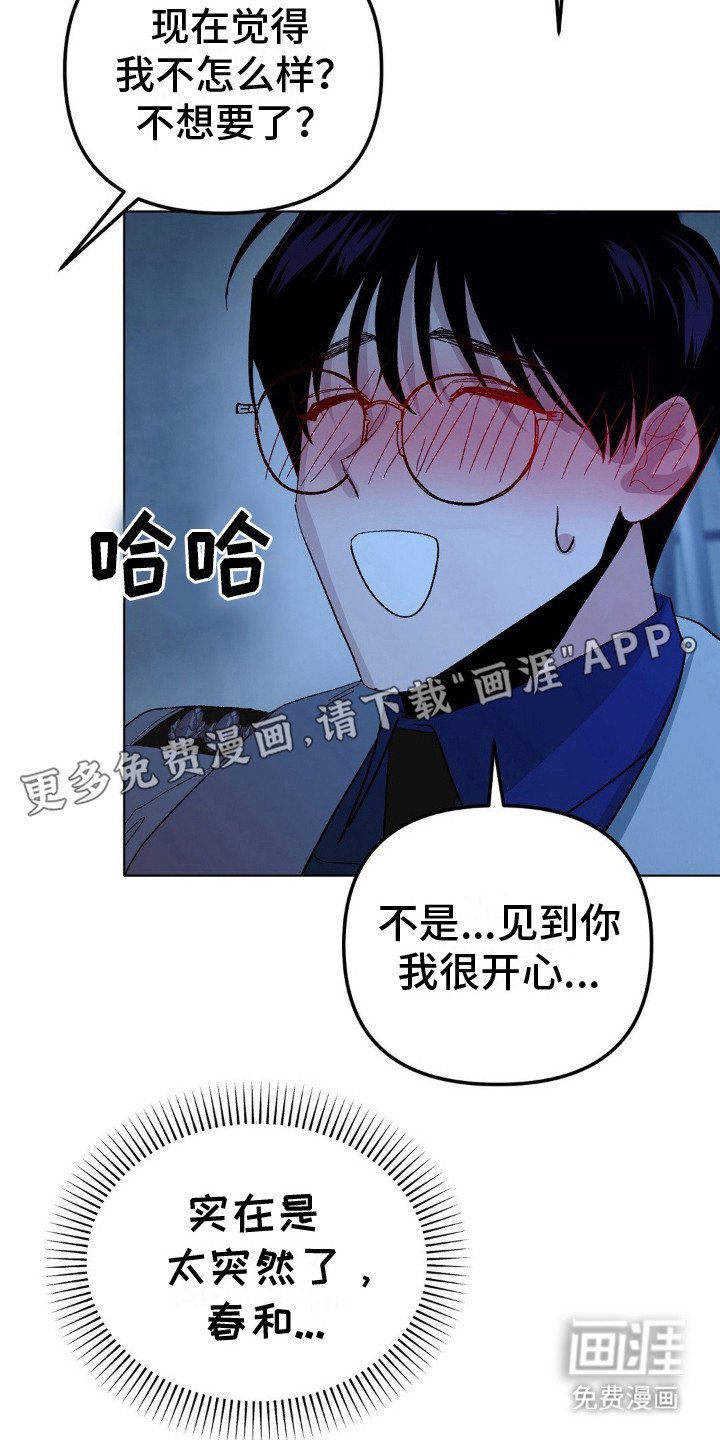 第5章：心理建设
