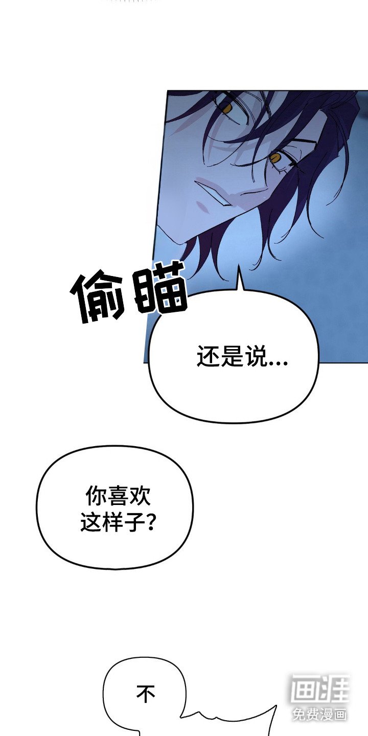 第5章：心理建设