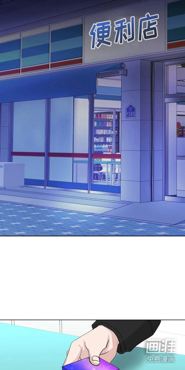 第5章：心理建设