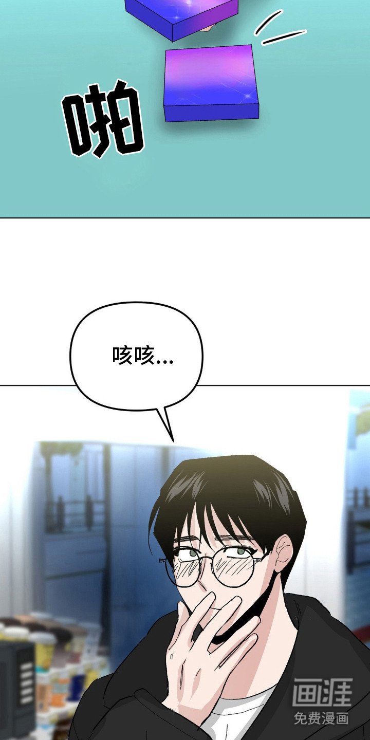 第5章：心理建设
