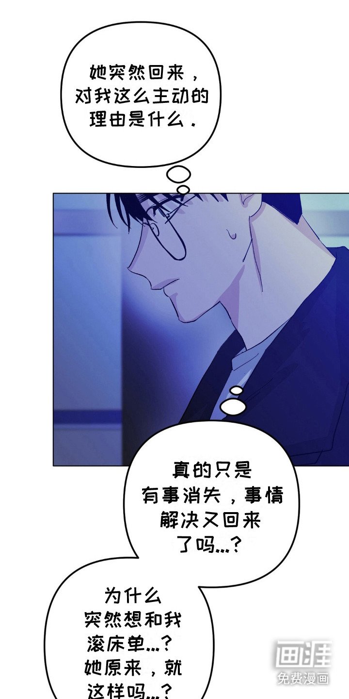 第5章：心理建设