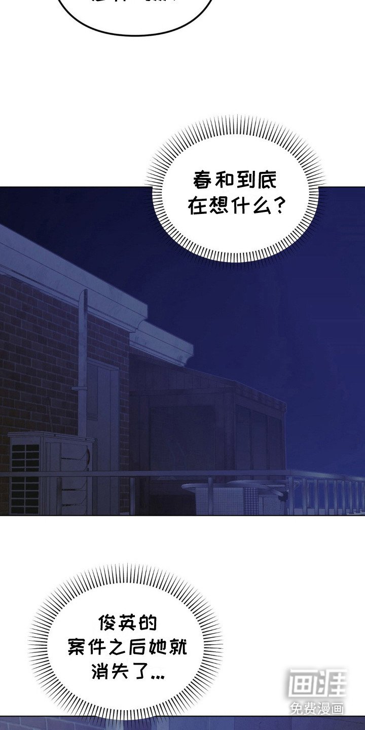 第5章：心理建设