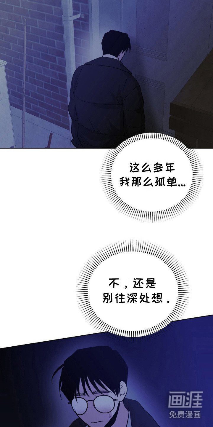 第5章：心理建设