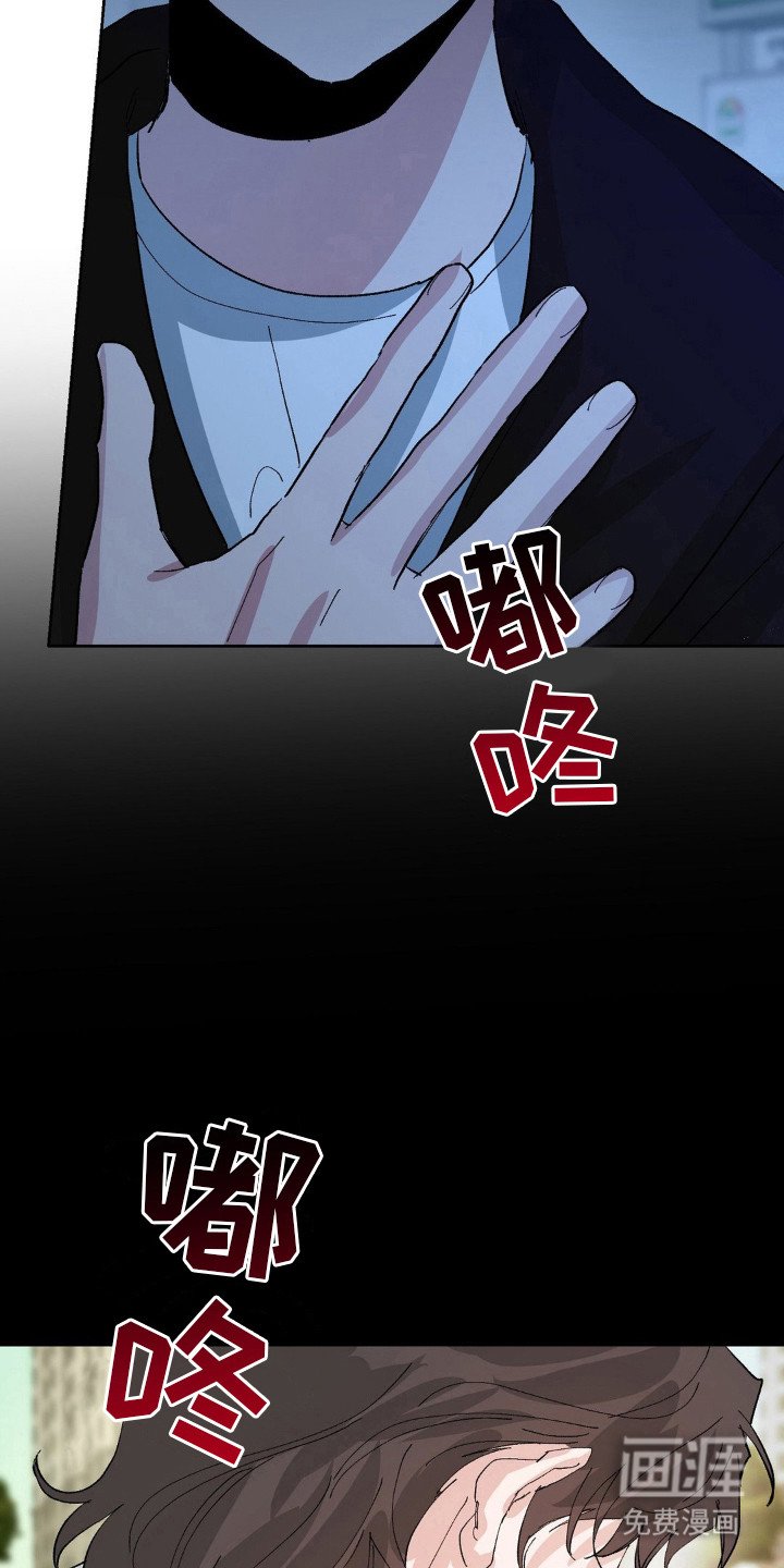 第6章：不是梦