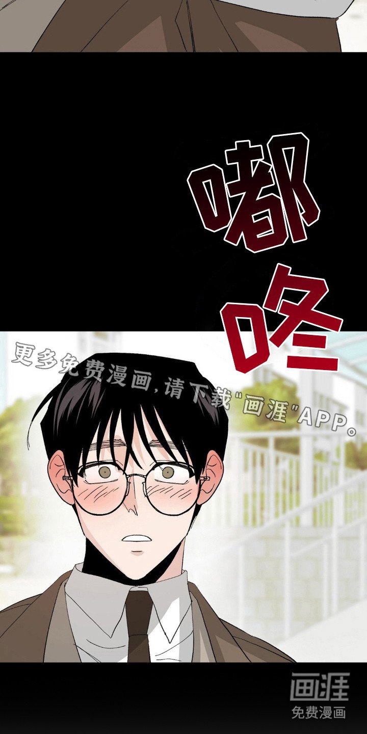 第6章：不是梦