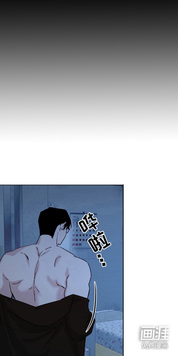 第6章：不是梦
