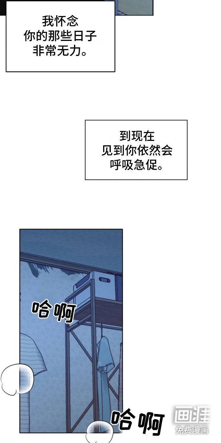 第6章：不是梦
