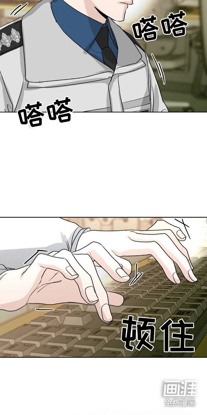 第6章：不是梦