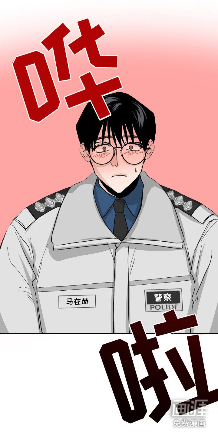 第6章：不是梦