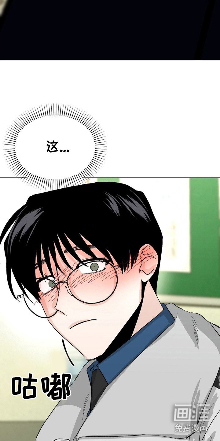 第6章：不是梦