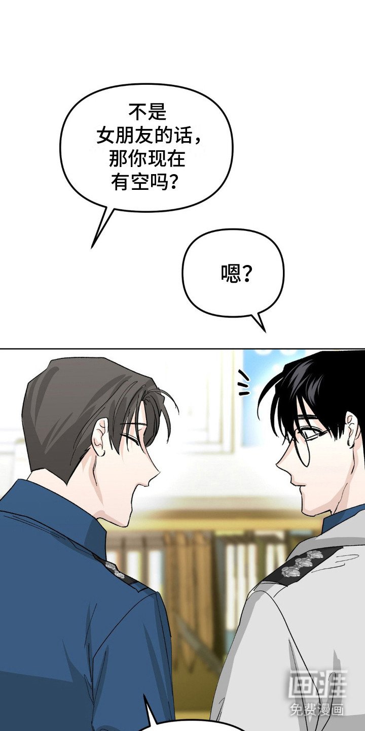 第7章：监视